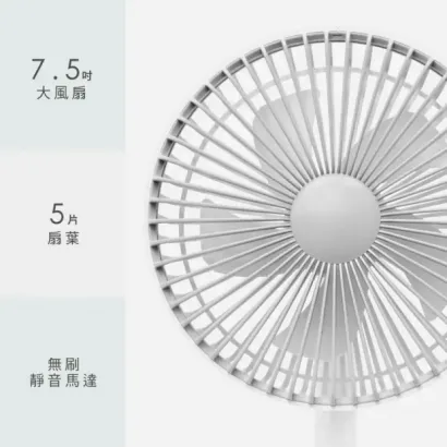 【KINYO】7.5吋USB靜音桌立風扇 (UF-8705)