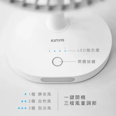 【KINYO】7.5吋USB靜音桌立風扇 (UF-8705)