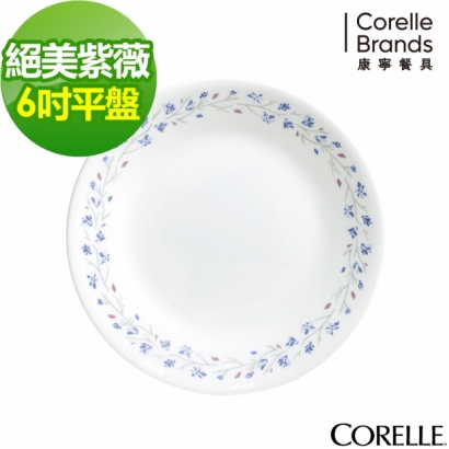 【美國康寧 CORELLE】絕美紫薇6吋平盤.jpg