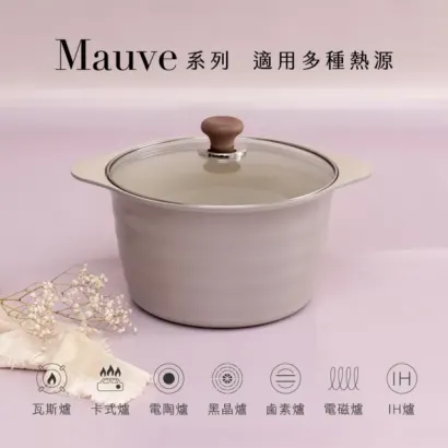 【KINYO】Mauve系列-陶瓷雙耳湯鍋-26cm含蓋 (PO-2365)